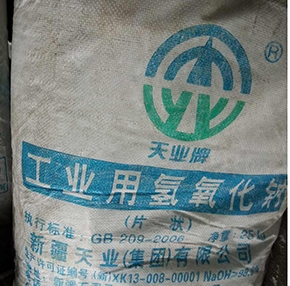 工業氫氧化鈉（nà）