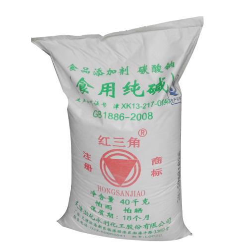重（chóng）慶亞硝酸鈉