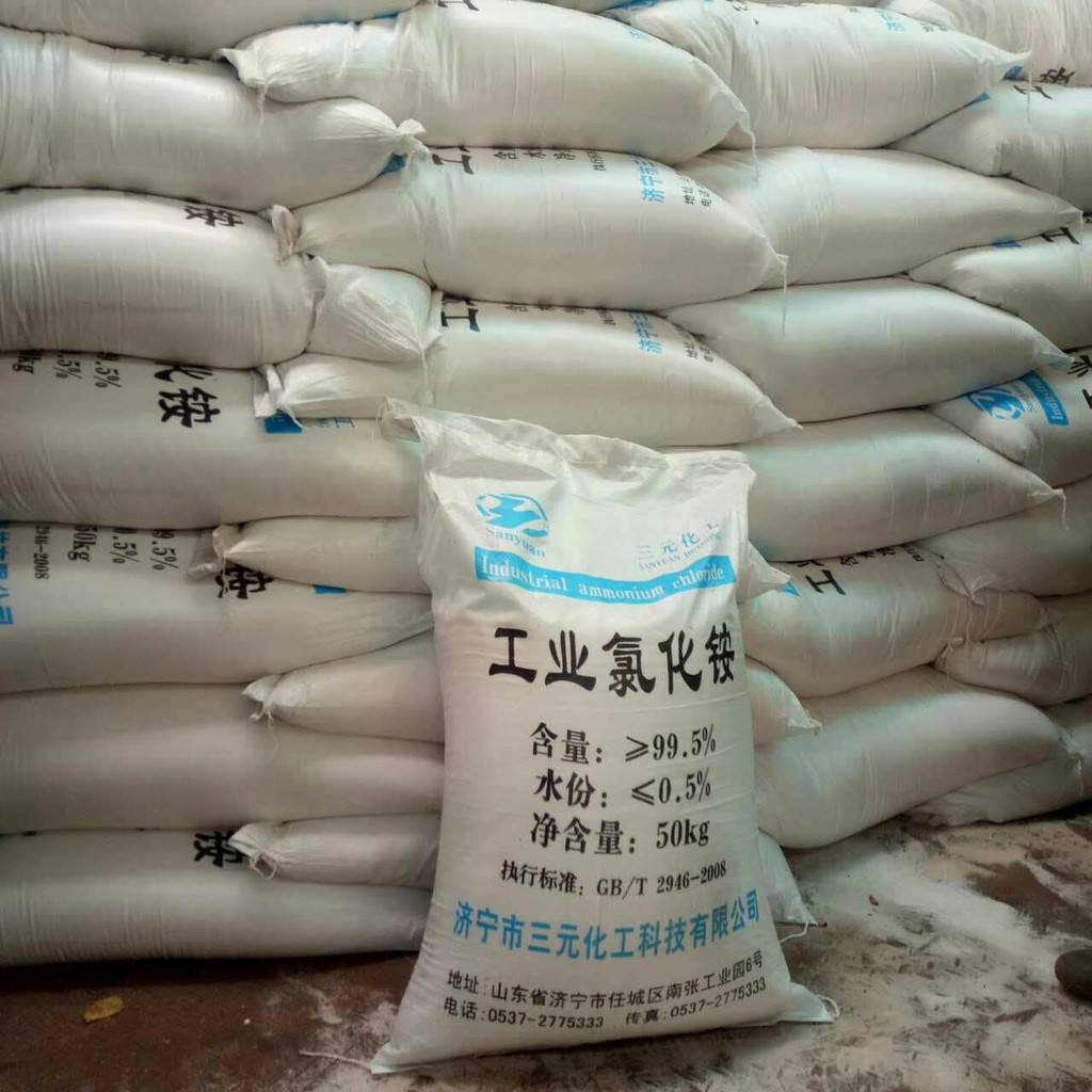 重慶氯化氫批(pī)發 重慶氯化氫批發